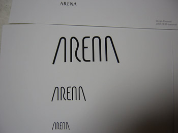arena1.JPG