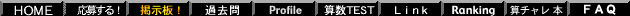 bbs_on32.GIF (3104bytes)